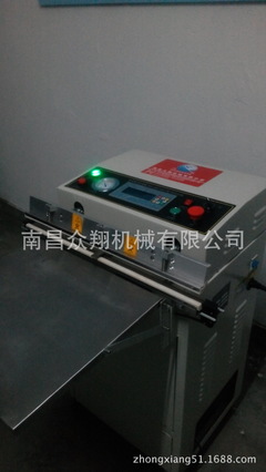【江西南昌專(zhuān)供DZ600雙室真空包裝機(jī) 雞蛋雞爪水產(chǎn) 真空包裝】?jī)r(jià)格,廠家,圖片,封口機(jī),南昌眾翔機(jī)械-