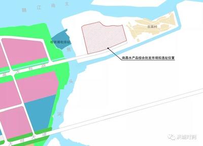 選址公示!約268.5畝!南昌市水產(chǎn)品綜合批發(fā)市場(chǎng)要搬遷至高新