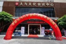 轎車行業(yè)動(dòng)態(tài)