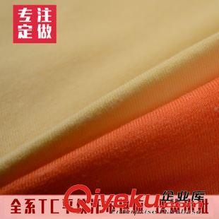 爆款推薦 廠家直銷 80克-250克tc汗布面料 無彈染色針織單面平紋布克重齊全圖片|爆款推薦 廠家直銷 80克-250克tc汗布面料 無彈染色針織單面平紋布克重齊全產品圖片由南昌福德隆實業(yè)公司生產提供-