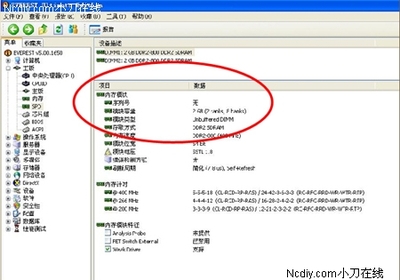 消息金士頓BLOG開通 專業(yè)答疑實圖奉上_南昌CPU行情-中關村在線