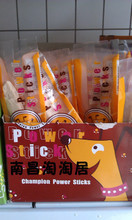 【亞禾冠軍能量棒】最新最全亞禾冠軍能量棒 產(chǎn)品參考信息