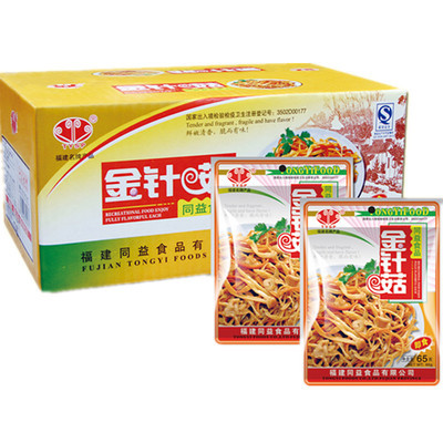 辣椒醬-江西南昌特產(chǎn) 著名商標(biāo)久鴻特辣王200g 辣椒醬采購(gòu)平臺(tái)求購(gòu)產(chǎn)品詳情