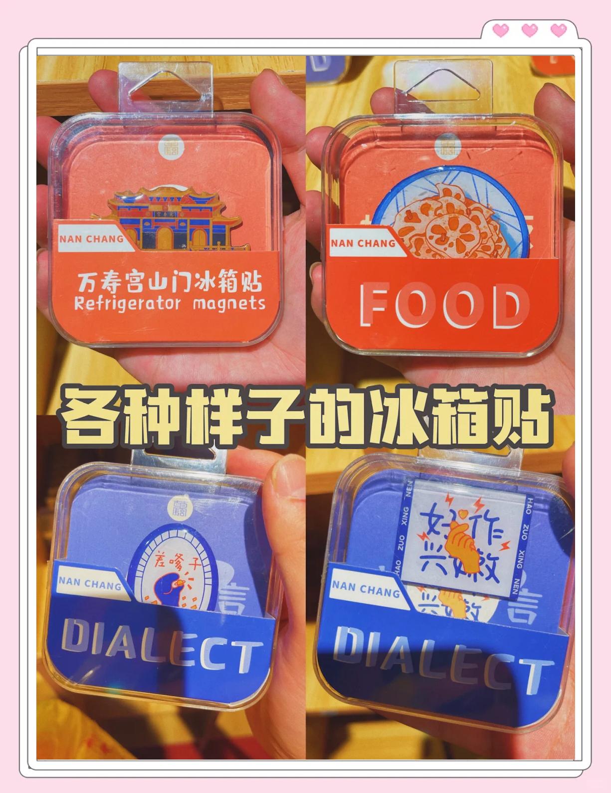 南昌萬(wàn)壽宮文創(chuàng),古今交融!